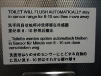 110318-2-ゴメスートイレの標識.jpg